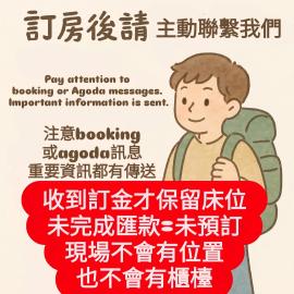 Tong Hao You Shan, Hotel in Tainan