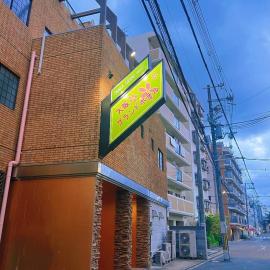 大阪グランドホテル Osaka Grand Hotel, hotel en Osaka