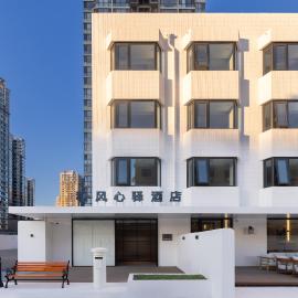 Hefeng Xinyi Hotel 和风心驿酒店劲松店, hotel u Pekingu
