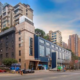 沁住酒店重庆南坪万达广场店