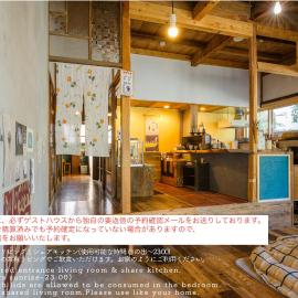 Yanagawa Guesthouse HORIWARI 柳川の観光エリアにある静かな日本のゲストハウス, hotel din Yanagawa