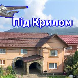 Котедж "Під Крилом", hotel in Delyatyn