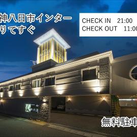 ホテルメイフェア Adult Only 男塾ホテルグループ – hotel w mieście Yōkaichi