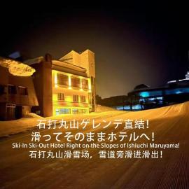 Yuzawa YUKITORA 雪虎