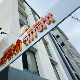 Hotel Mauli Lodging, hotel a Ahmadnagar
