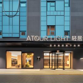 Light Atour Hotel Chongqing Shapingba High-Speed Rail Station Yubei Road, hotel Csungkingban