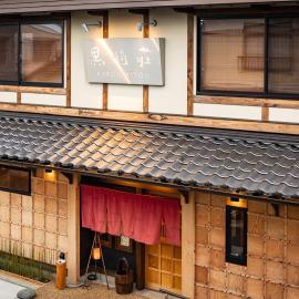 Kurosakisou, hotel a Miyazu