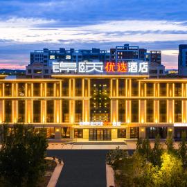 Jinyi Select Hotel Erenhot Municipal Government Branch, hótel í Erenhot