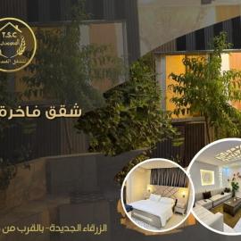 السعودي للشقق الفندقيه, hotel v destinácii Az Zarqa