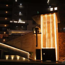 Lake songhua Yunlu Hotel, хотел в Jilin