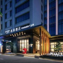UrCove By Hyatt Shantou Xinyicheng Huanghe Road, khách sạn ở Sán Đầu