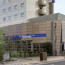 Nagano Linden Plaza Hotel