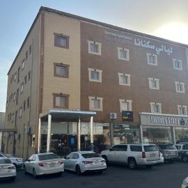شقق ليالي سكنانا للشقق المخدومة، فندق في Al Mikhlaf