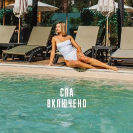 Julia, hotel i Drahobrat