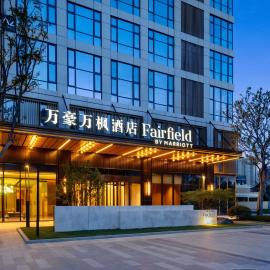 Fairfield by Marriott Wuhan Hankou, hotel a Wuhan