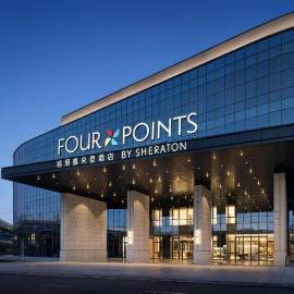 Four Points by Sheraton Wuyuan, Hotel in Wuyuan