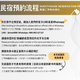 淡水遇見民宿Meet Homestay, hotel in Tamsui
