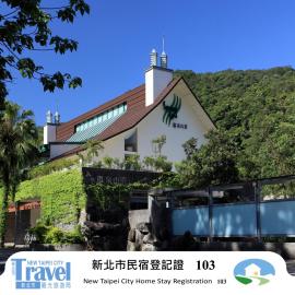 Spring Spa Hotel, Hotel in Wulai