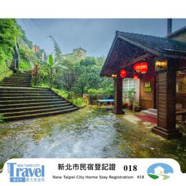 Jiufen Kite Museum
