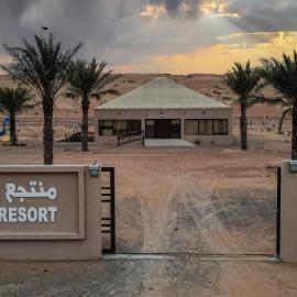 Desert Gate Resort