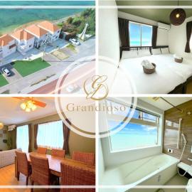 The feel Kincho cho Seaside villa - sea - / Vacation STAY 26186, viešbutis mieste Yaka