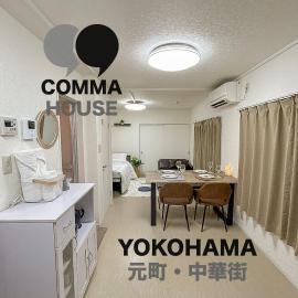 COMMA House