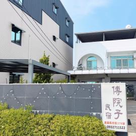 Fu Courtyard Homestay, hotel in Shuishang
