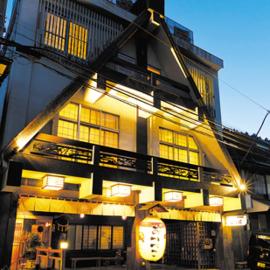 民話の宿荒澤屋旅館 Atasawaya Ryokkan, a inn of folk tales – hotel w mieście Okutama