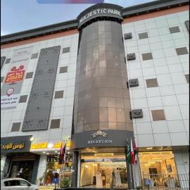الفخامه بارك, hotel em Şabyā