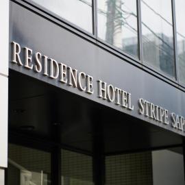 Hotel Stripe 札幌、札幌市のホテル