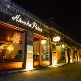 AHISKA PALAS OTEL, מלון בקארס