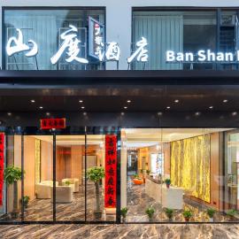Ban Shan Du Hotel