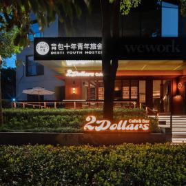 Shanghai Desti Youth Hostel - Jing 'an Temple, Changping Road-24H Reception&English Service& Cafe& Bar& Luggage Storage& Large Public Area, hotel di Shanghai