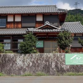 Nagahama - House - Vacation STAY 18509, hotel in Nagahama