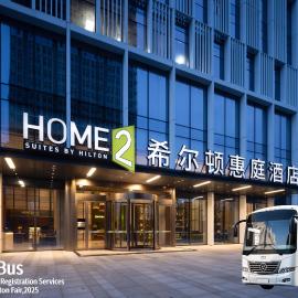 Home2 Suites by Hilton Guangzhou Huangpu Science City Free shuttle buses are provided during the Canton Fair