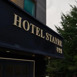 Hotel Stayre