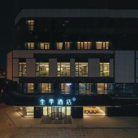 JI Hotel Nanjing Jiangbei High-tech Medical Valley Taifeng Road, hotel em Nanquim