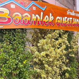 Baanlek Guest House
