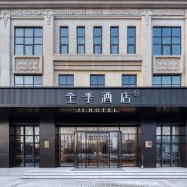 JI Hotel Beijing Yizhuang Kechuang 1st Street