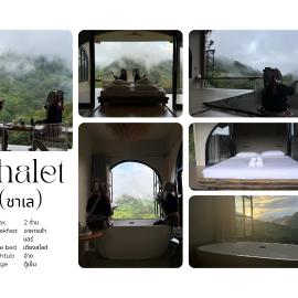Yazama Homestay ยาซาม่า โฮมสเตย์, hotel i Ban Pang Huai Kaeng