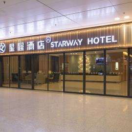 Starway Hotel Wuhan Tianhe International Airport Terminal 3, hotel in Wuhan