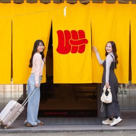 UDON na HOTEL 琴平, hotel i Kotohira