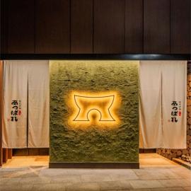 Smile Hotel Premium Kanazawa Higashiguchi Ekimae - Vacation STAY 73599v