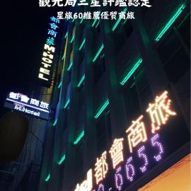 M Hotel