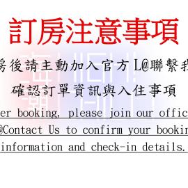 Tainan Anping High Chill B&B