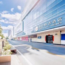 Super 8 Select Beijing Bird's Nest Air Force General Hospital، فندق في بكين