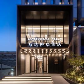 Wanda Yue Xi'an Hi-Tech Zone, hotel sa Xi'an