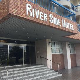 Riverside Hotel Shoei, Hotel in Kōchi