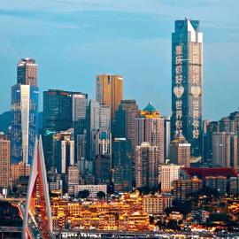 Nanqing Yidao River View Hotel -Chongqing Jiefangbei