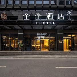 JI Hotel Chongqing Nanbin Road Crown International River View